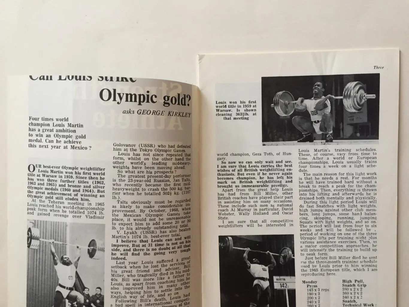 Тяжелая атлетика 1967 сентябрь 1