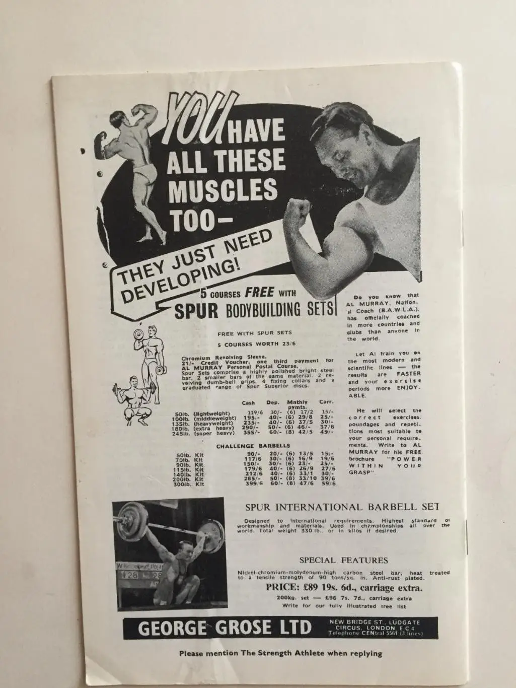 Тяжелая атлетика 1967 сентябрь 2