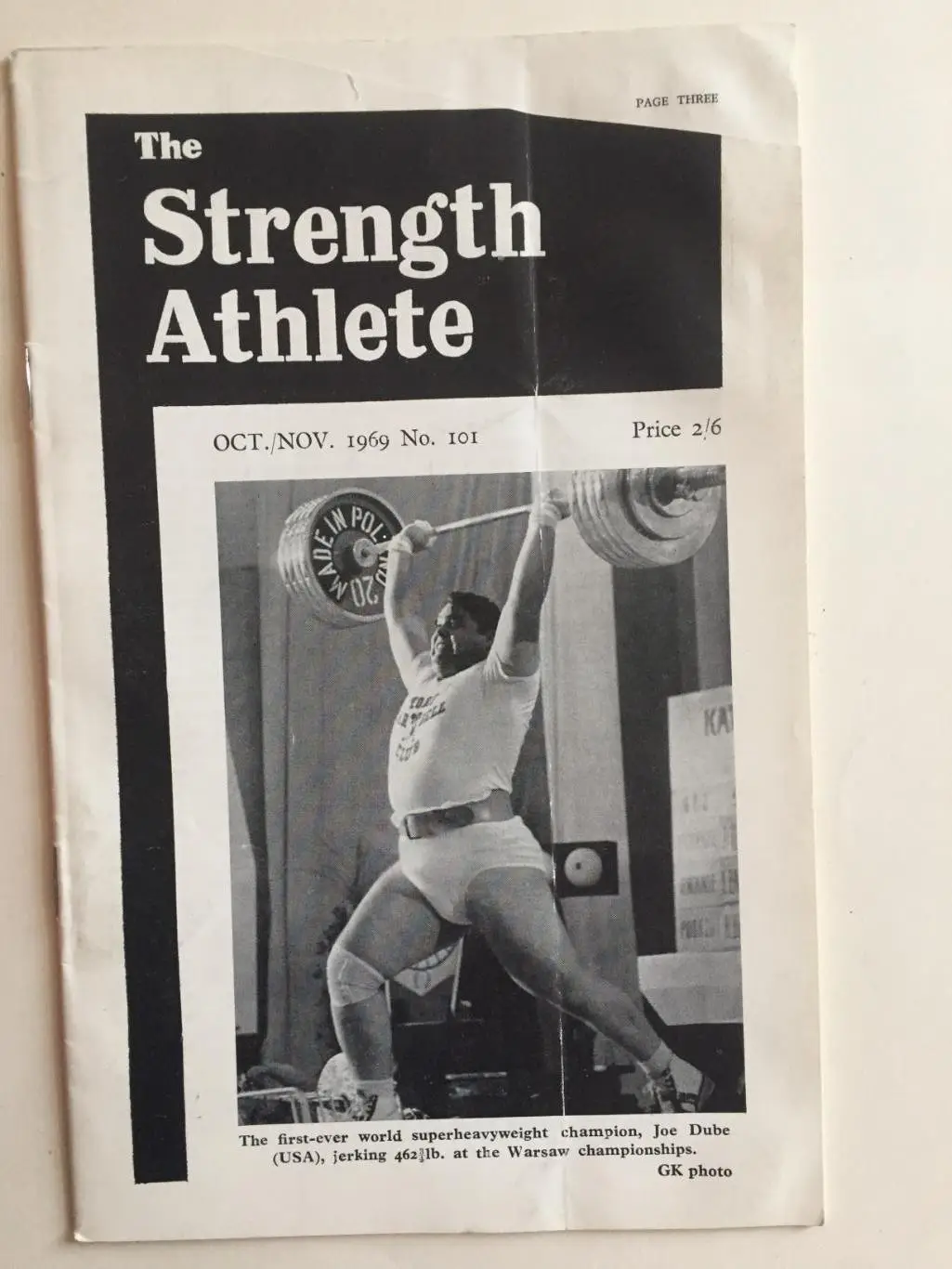 Тяжелая атлетика 1969 октябрь