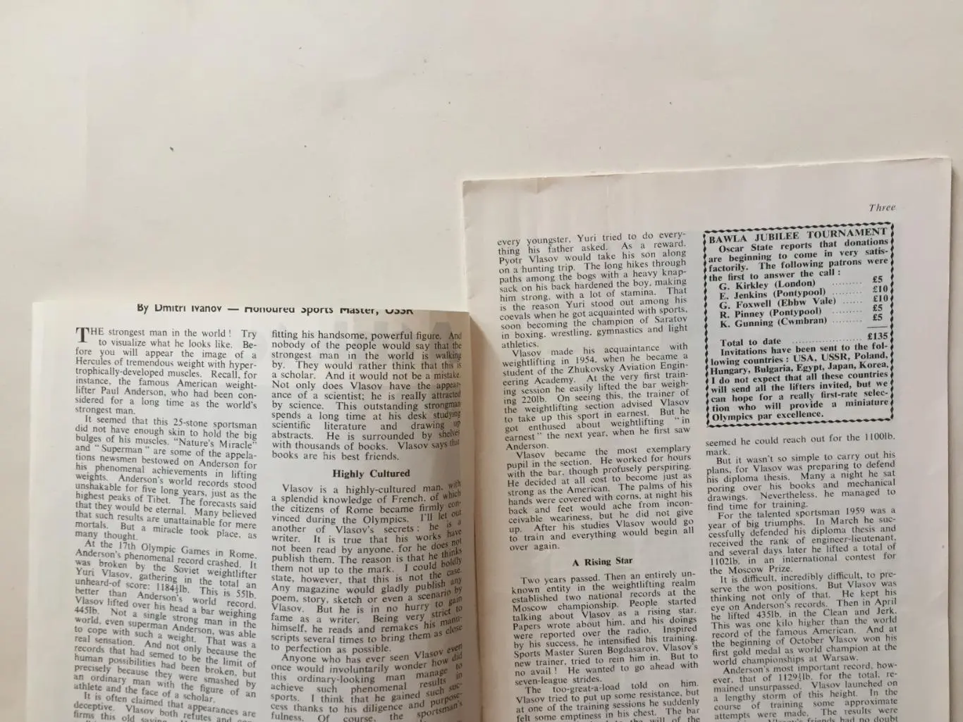 Тяжелая атлетика 1961 январь 1