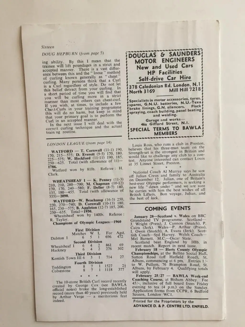 Тяжелая атлетика 1961 январь 2