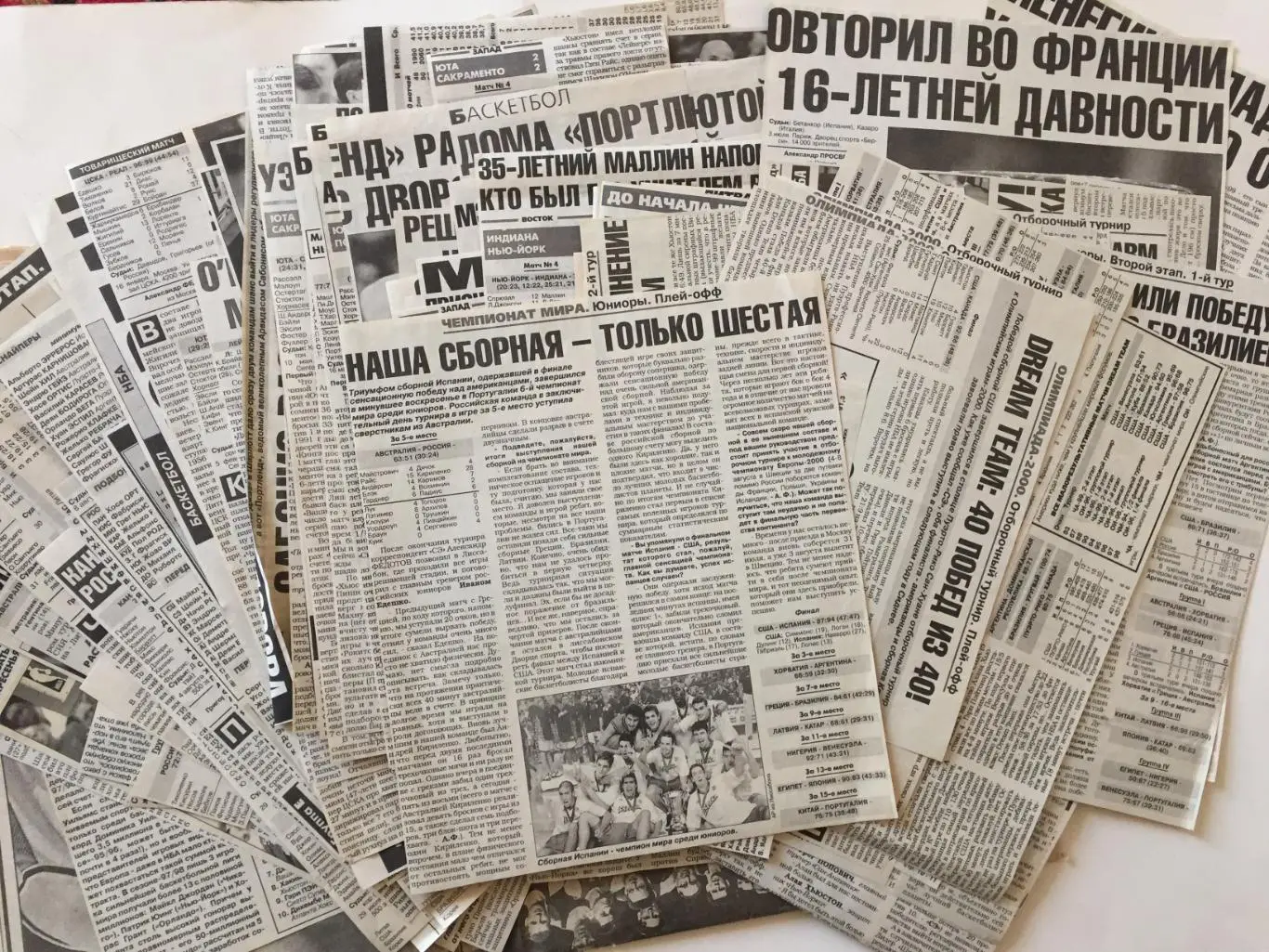 Заметки,вырезки,статьи Баскетбол 1998-1999