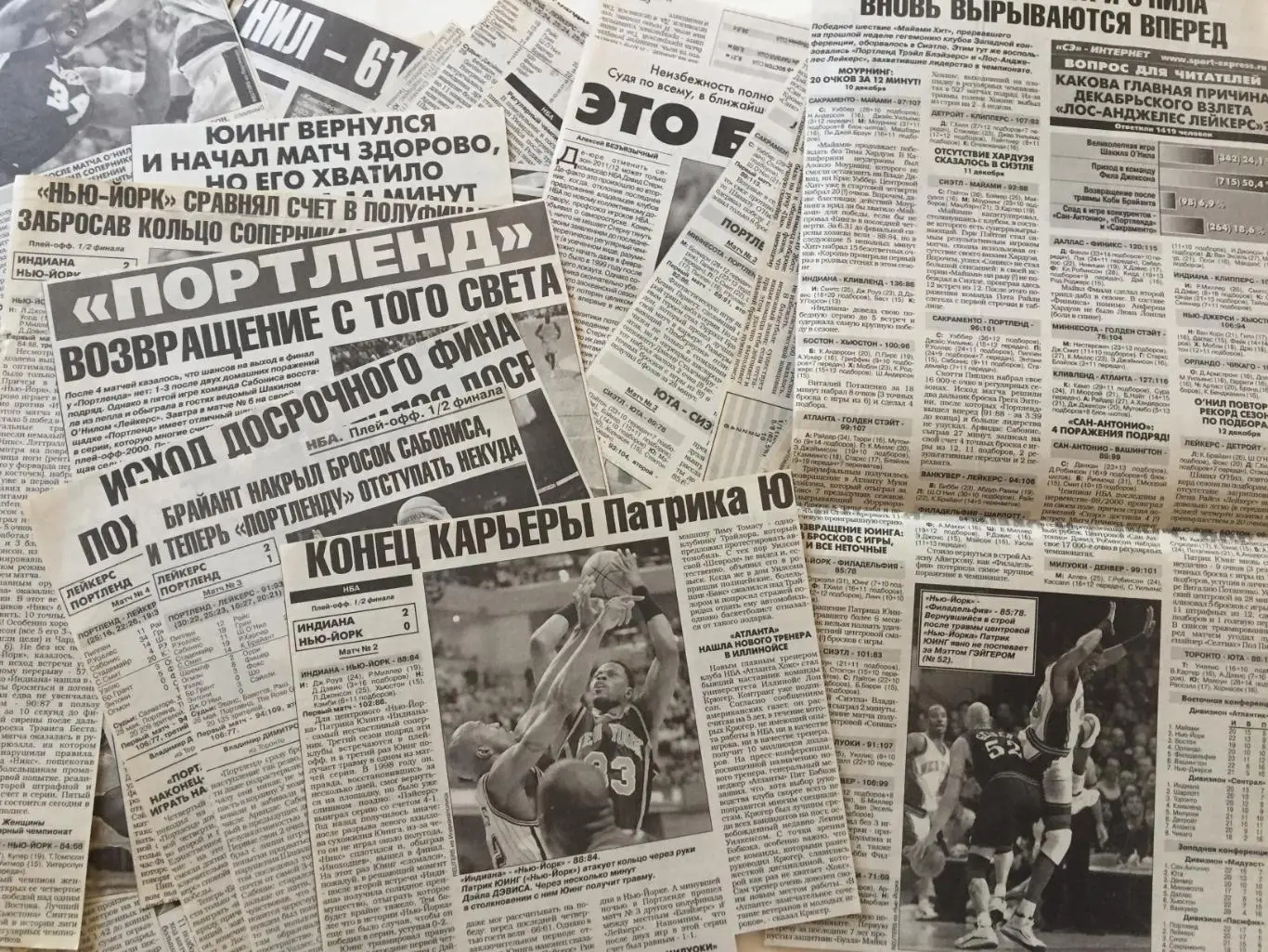 Заметки,вырезки,статьи Баскетбол 1999-2000