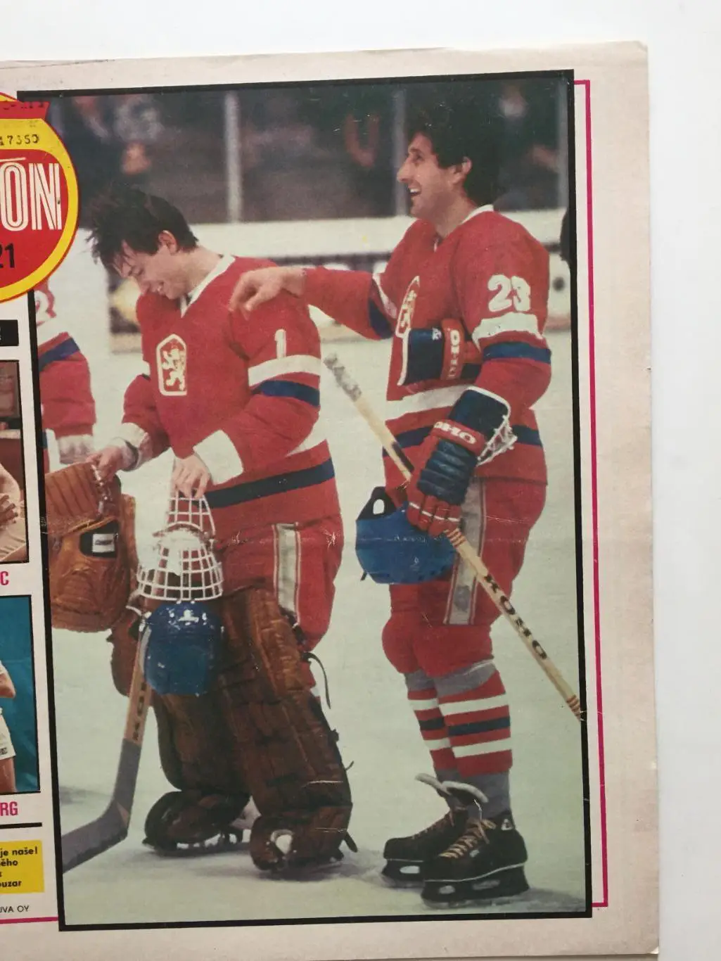 Журнал Стадион № 21 1982 (неполный)ЧМ по хоккею