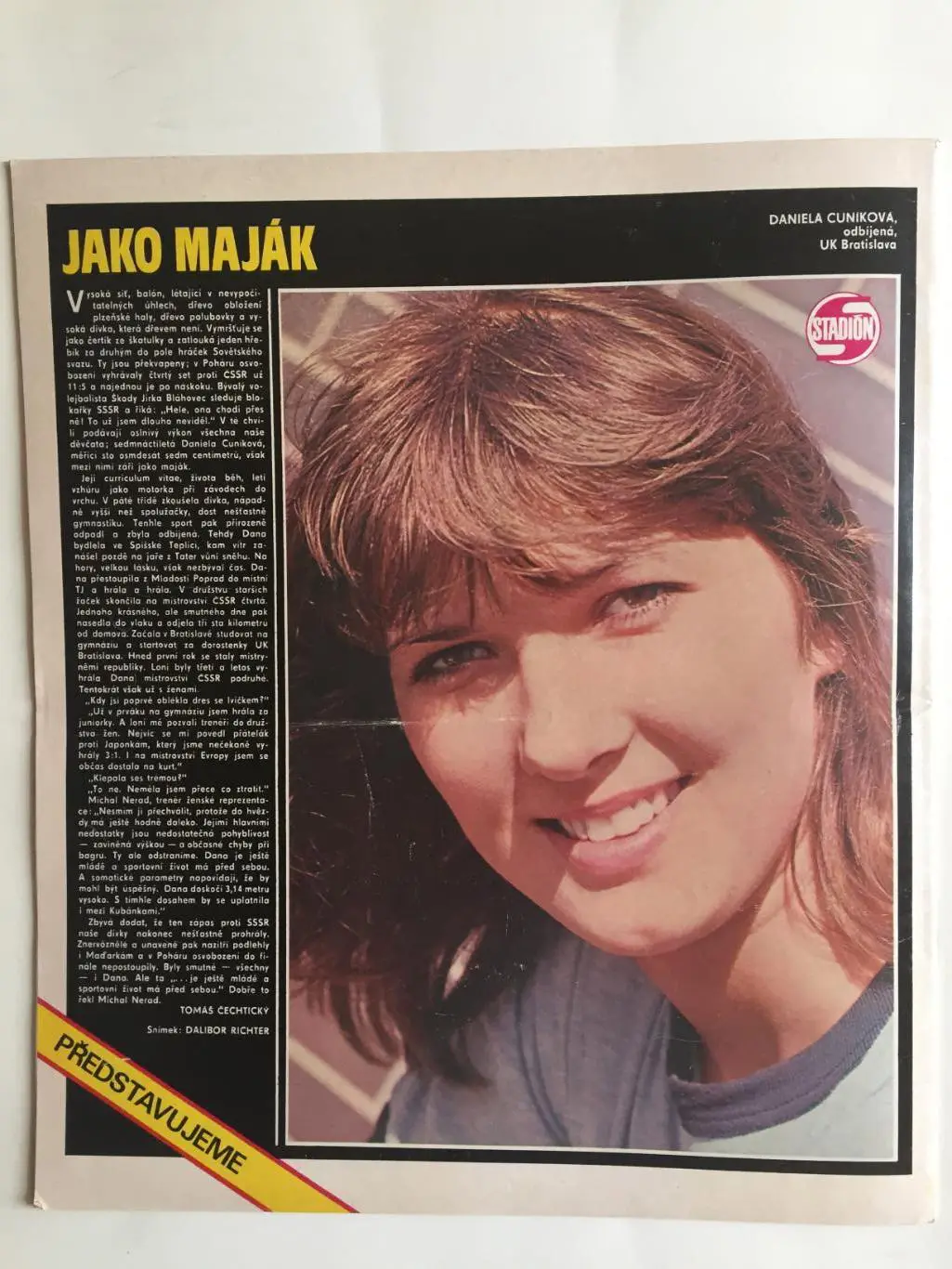 Журнал Стадион № 21 1982 (неполный)ЧМ по хоккею 5