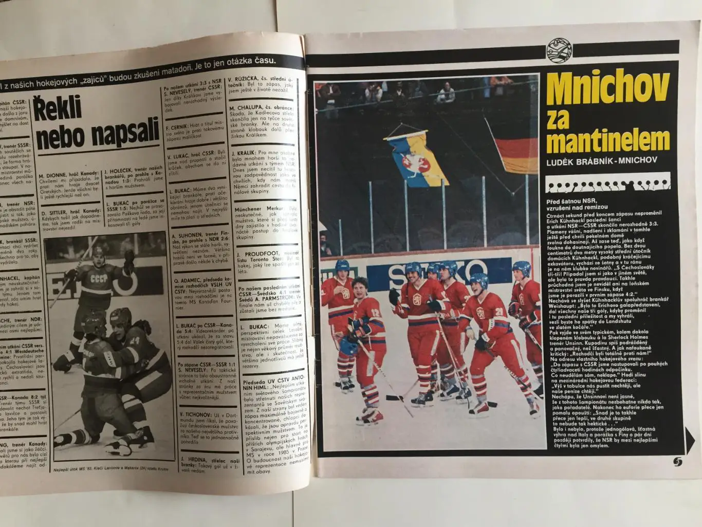 Журнал Стадион № 21 1983 (неполный)ЧМ по хоккею 1