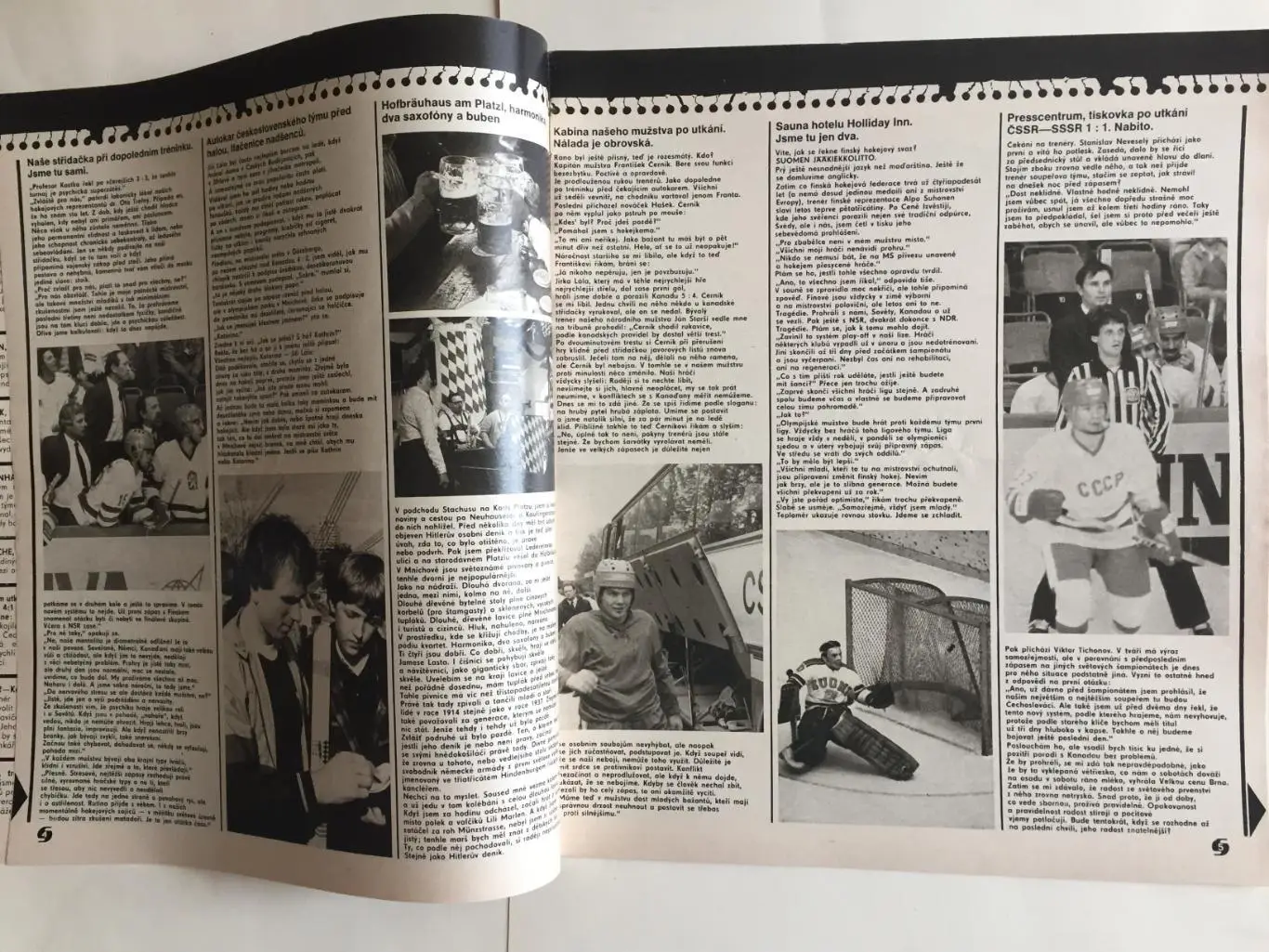 Журнал Стадион № 21 1983 (неполный)ЧМ по хоккею 2