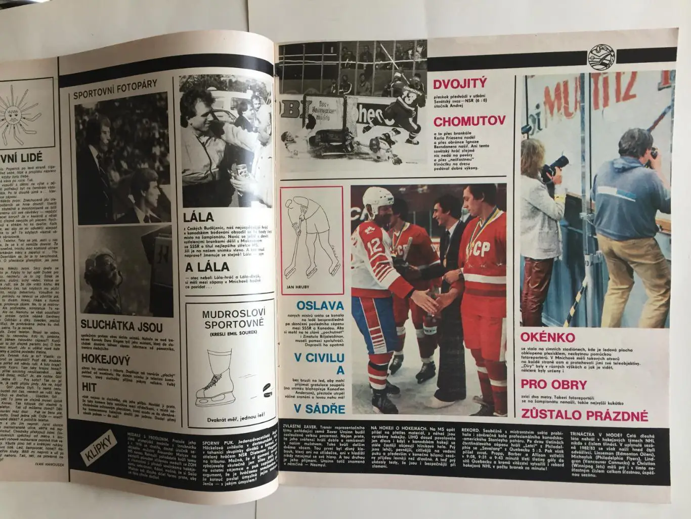 Журнал Стадион № 21 1983 (неполный)ЧМ по хоккею 5