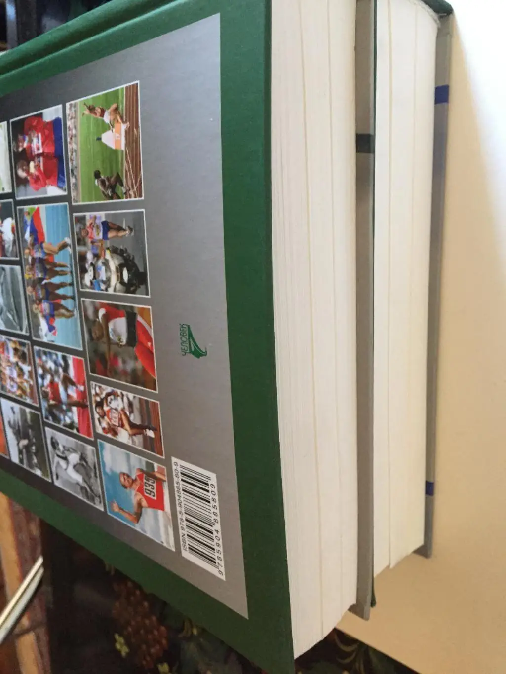 Энциклопедия Легкая атлетика 2