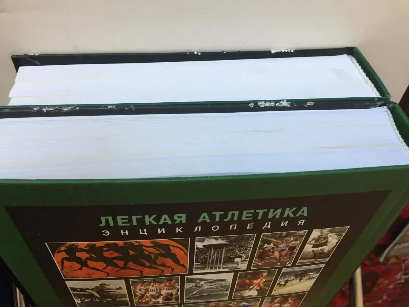 Энциклопедия Легкая атлетика 3