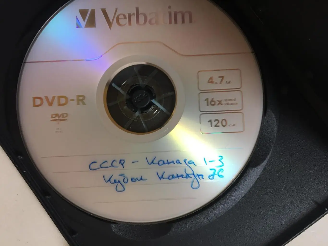 ДВД / DVD диск Хоккей СССР-Канада 1976 Кубок Канады 1