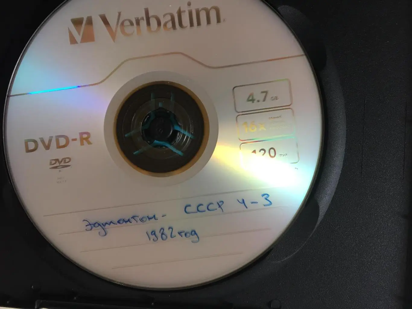 ДВД / DVD диск Хоккей СССР - Эдмонтон Ойлерс Суперсерия 1982-83 1