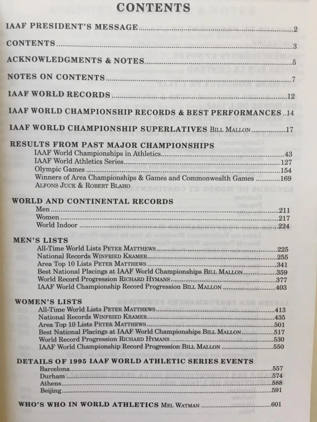 Легкая атлетика 1995 справочник 1