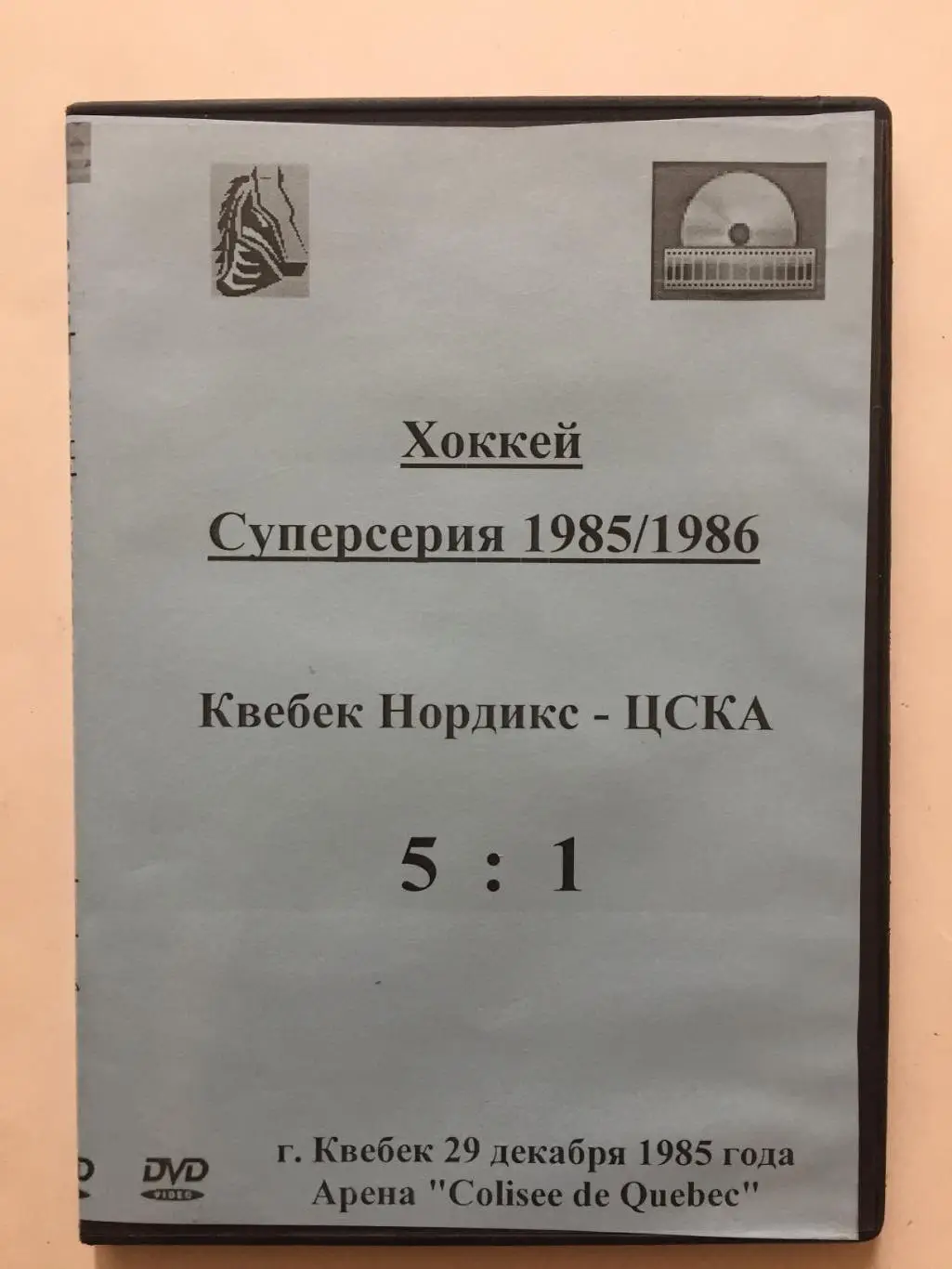 ДВД / DVD диск Хоккей Квебек - ЦСКА Суперсерия 1985-1986