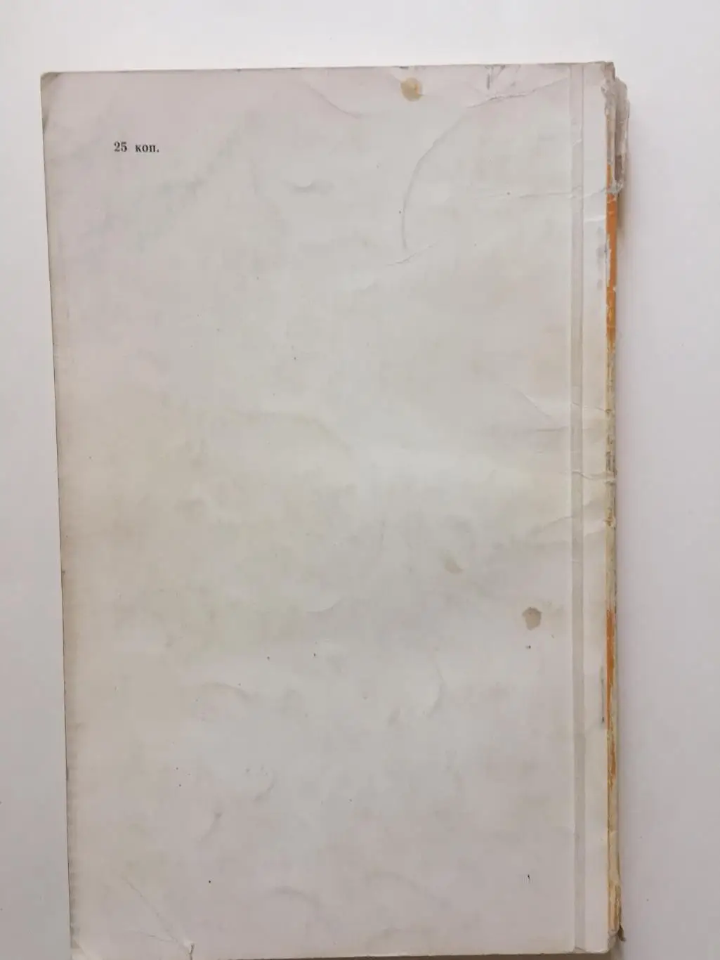 А.Суханов Алекс Аберг - загадка ковра 6