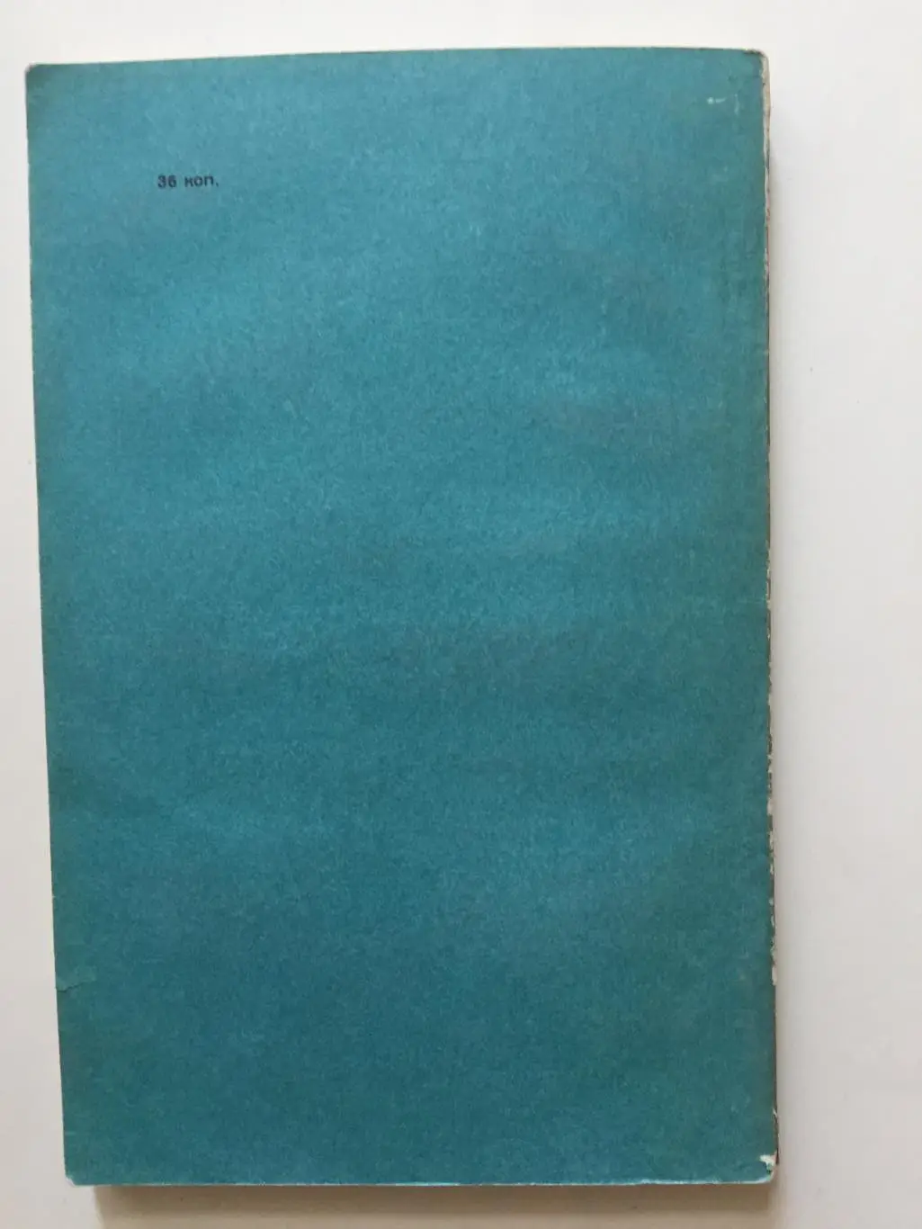 Г.Кадыров Трудные кольца спидвея 3