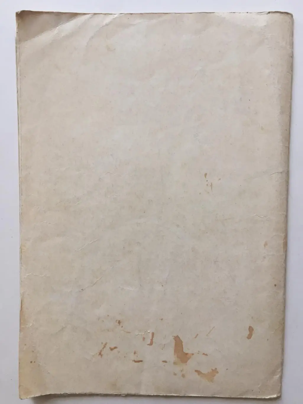 Международный турнир 1967 (Приз Известий) 1