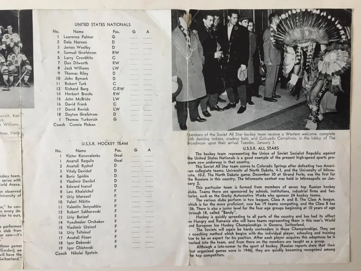 США - СССР 04,05.01.1961 ТМ 2