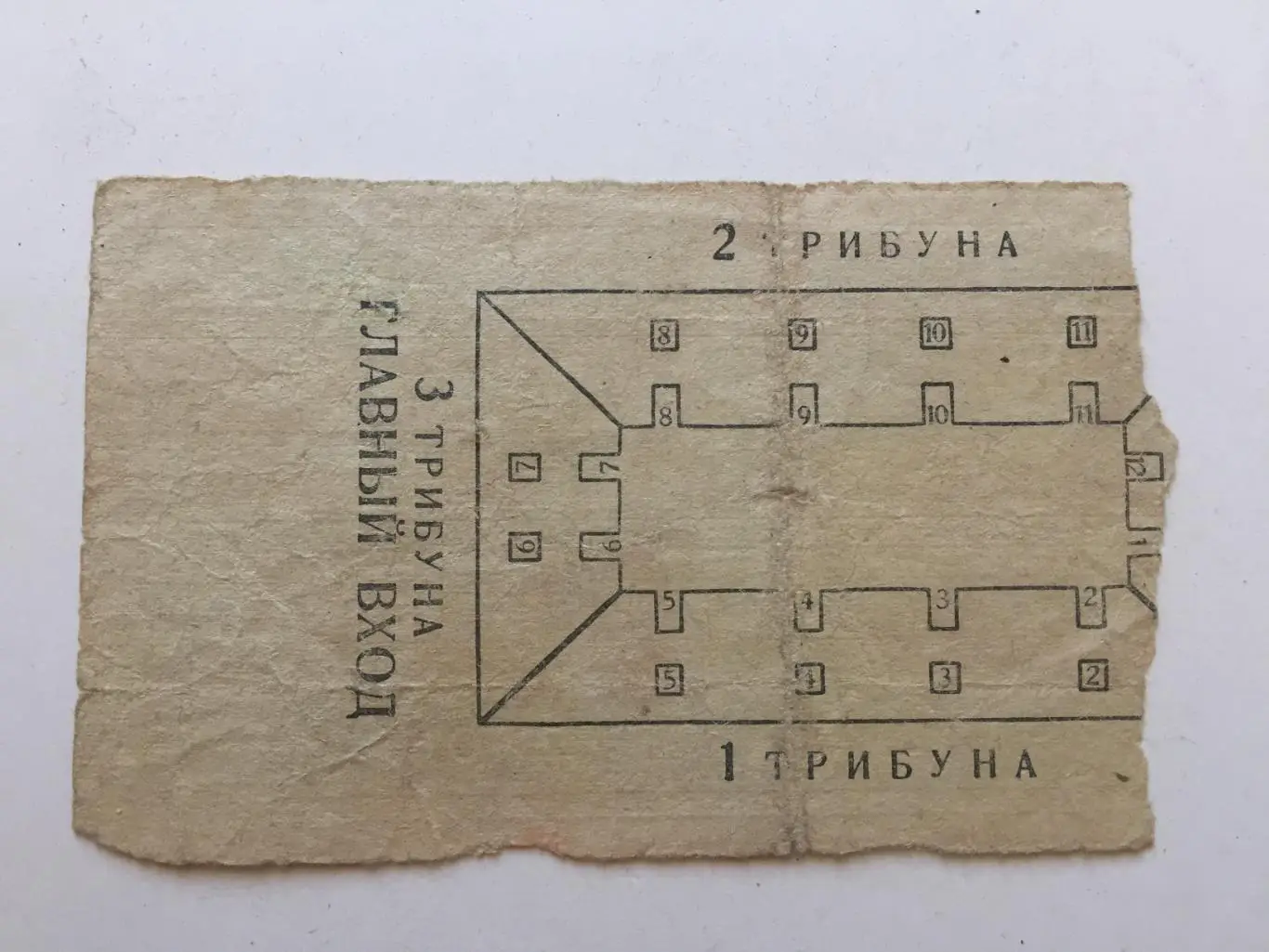 Хоккей Спартак - Динамо Москва 08.02.1971 1