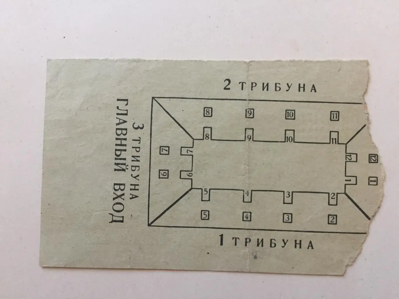Спартак -Динамо Москва 15.04.1971 1
