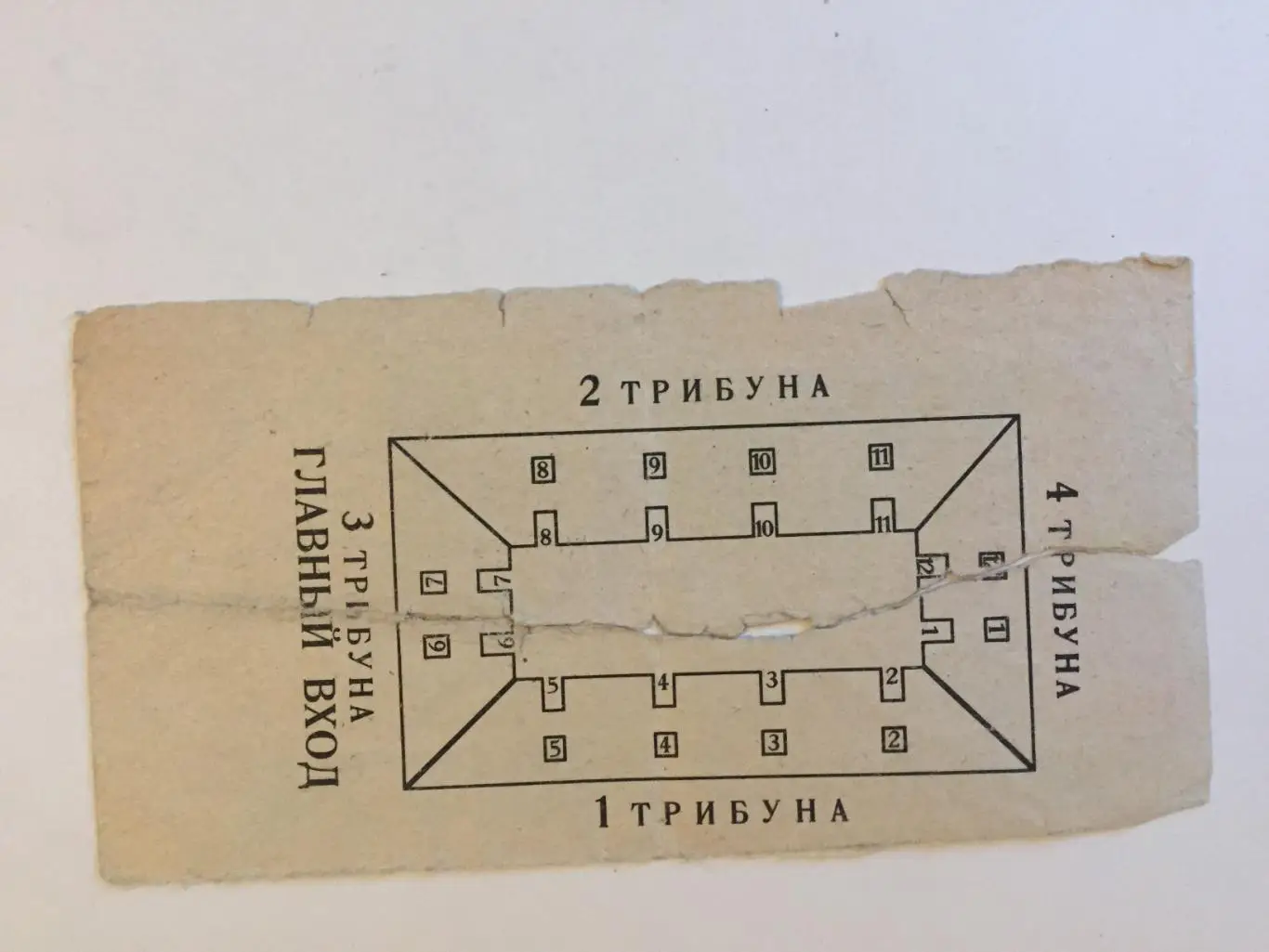 Хоккей СССР -Чехословакия 29.11.1964 1