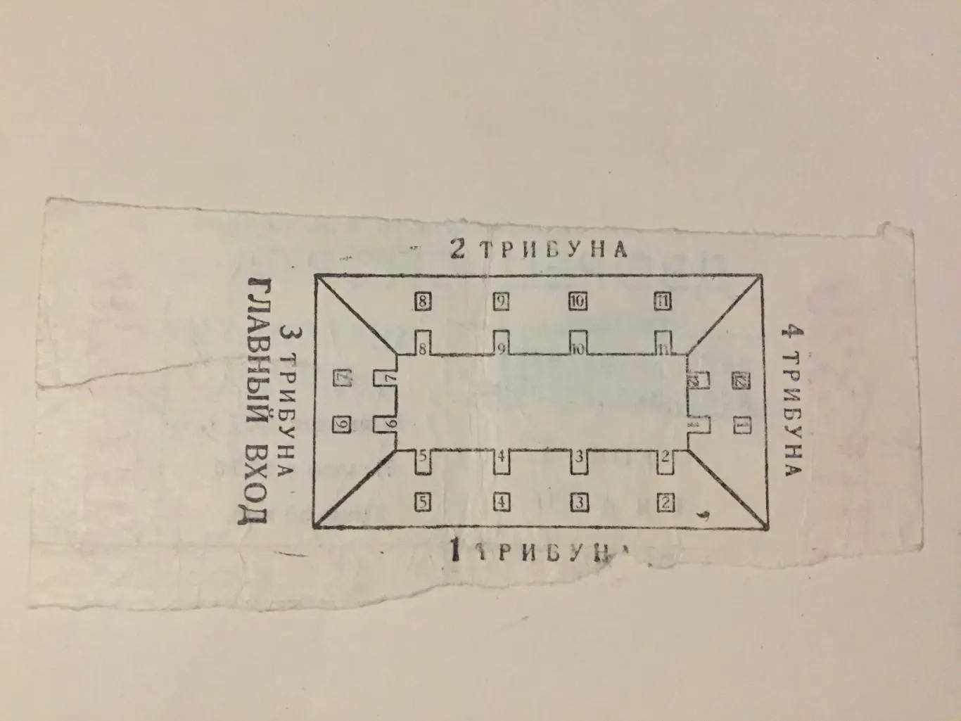 Билет Динамо- Спартак Москва 19.01.1977 1