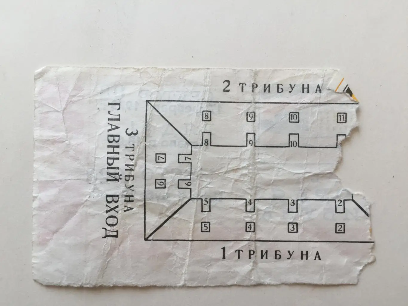 Хоккей билет Динамо Москва - Крылья Советов 17.03.1973 1