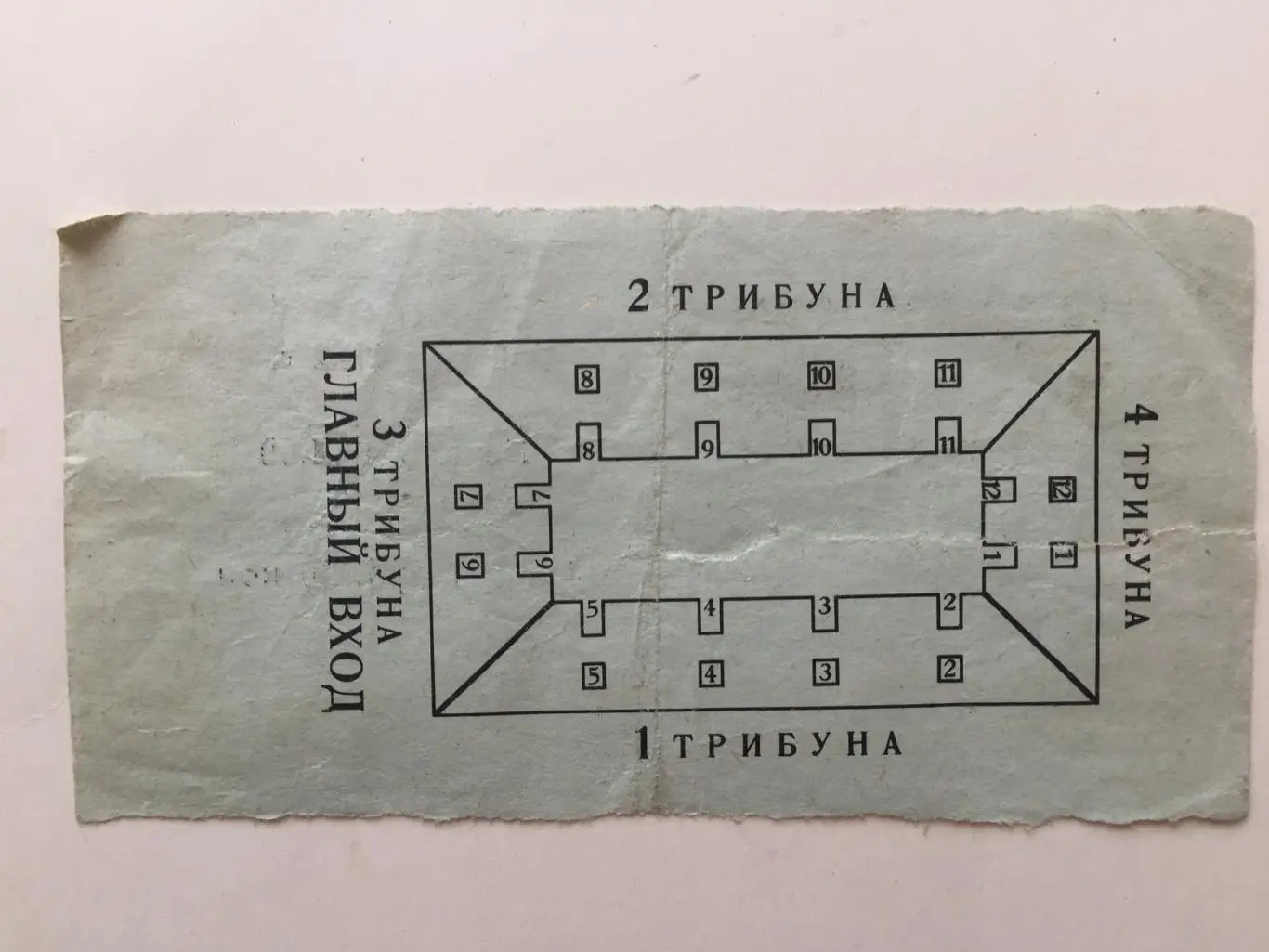 Кубок СССР Финал Динамо Москва -Химик Воскресенск 02.05.1972 1