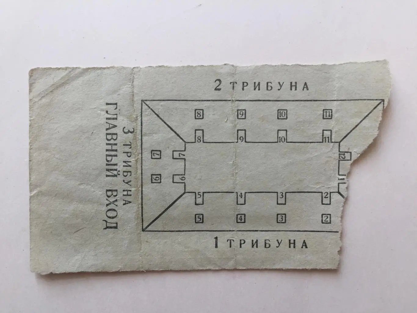 Хоккей СССР-1 - СССР-2 12.12.1971 1
