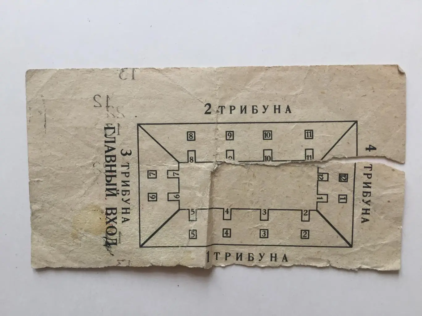 Хоккей билет Динамо Москва - Крылья Советов 25.10.1964 1