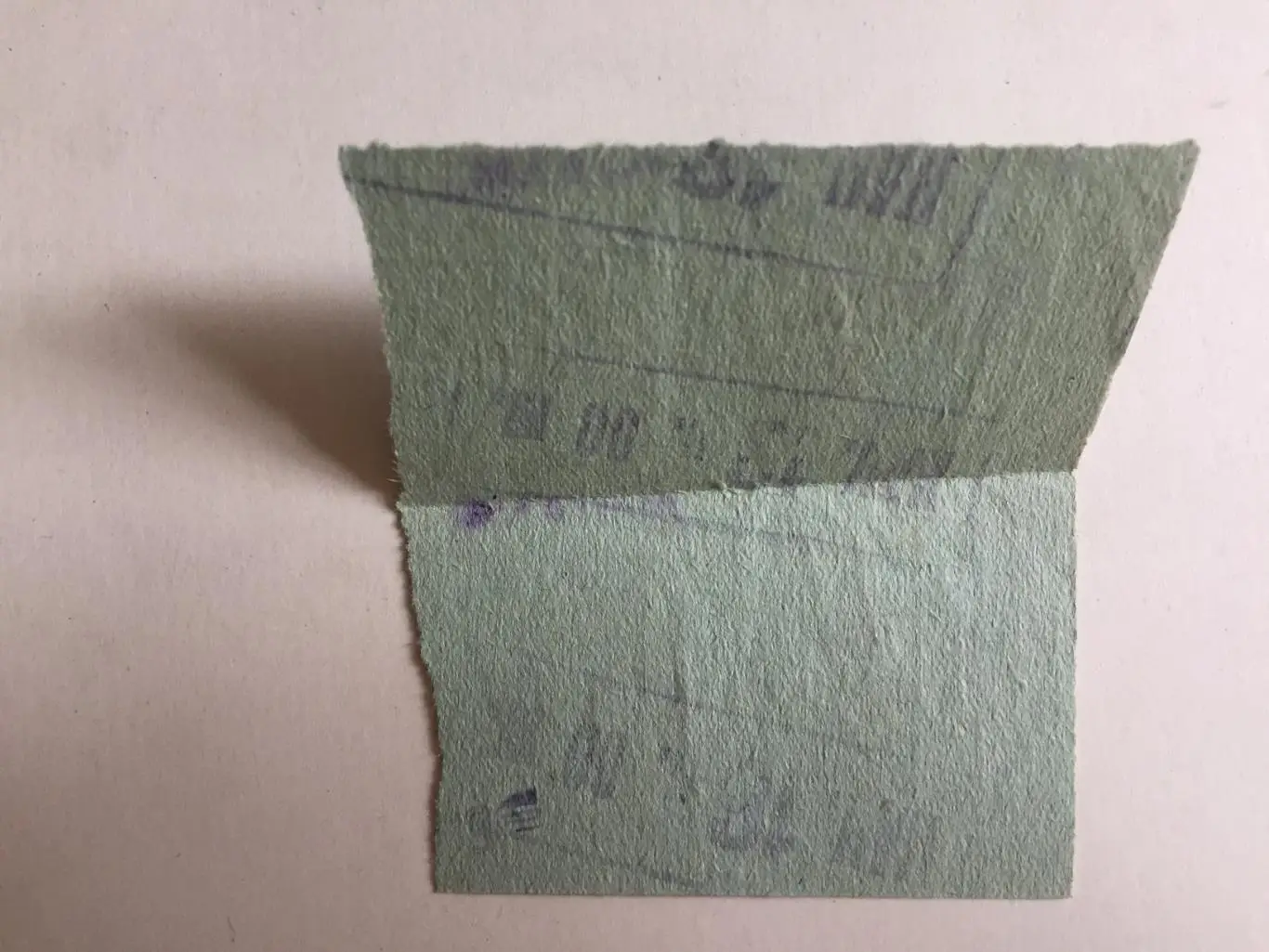 Билет в кино стадион Динамо 1