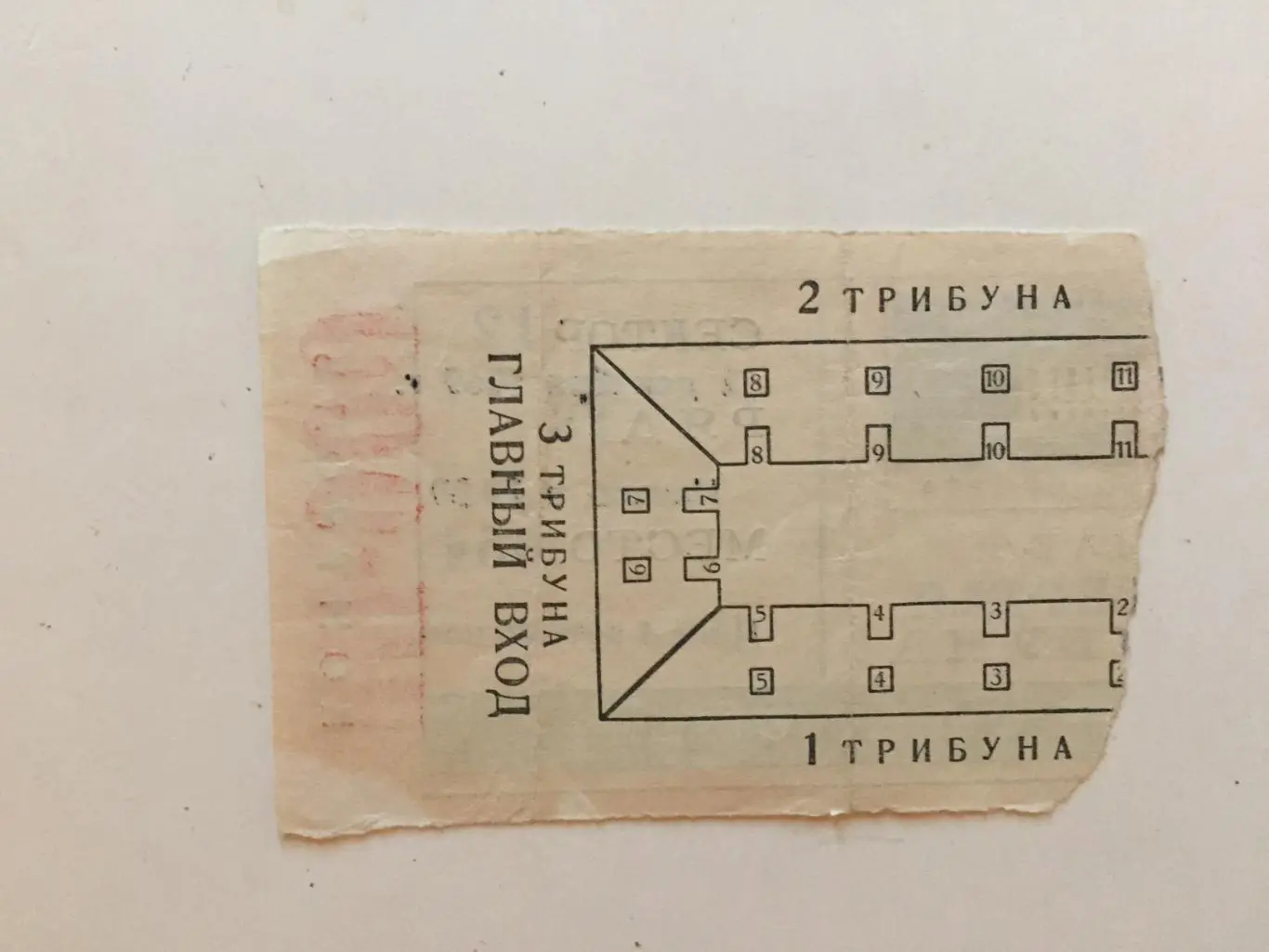 Билет.Приз Известий Финляндия - Швеция 02.12.1969 1