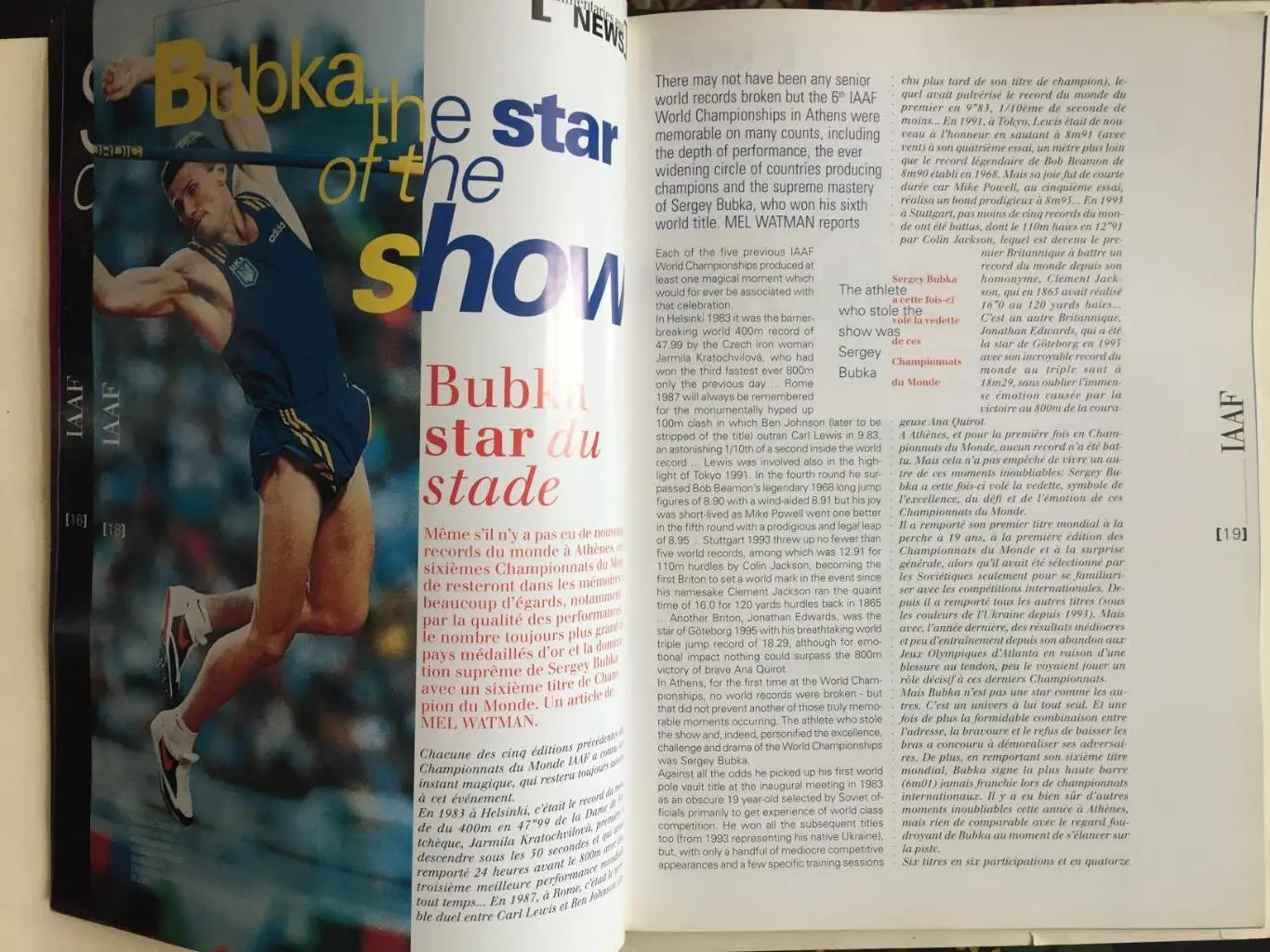Легкая атлетика журнал ИААФ 1997 ЧМ Афины 1