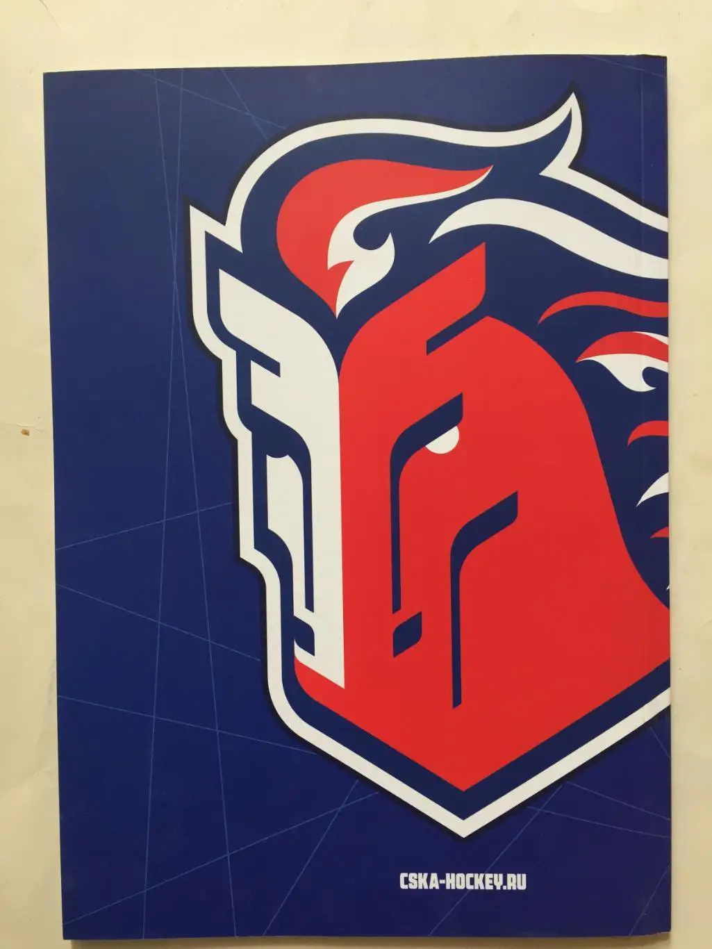 Журнал Красно-синий лед ЦСКА 12.2016 7