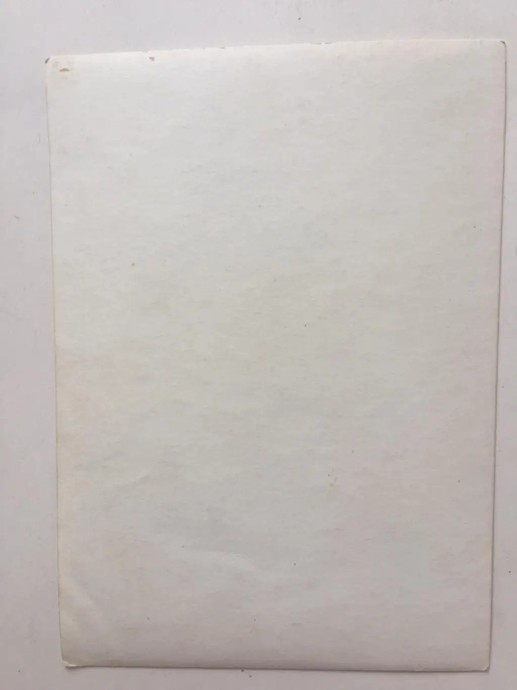 Карточка И.Кочетков ЦДКА 1