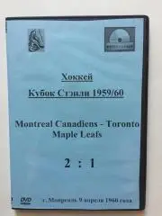 ДВД / DVD диск Хоккей Монреаль - Торонто 09,14.04.1960 Кубок Стэнли