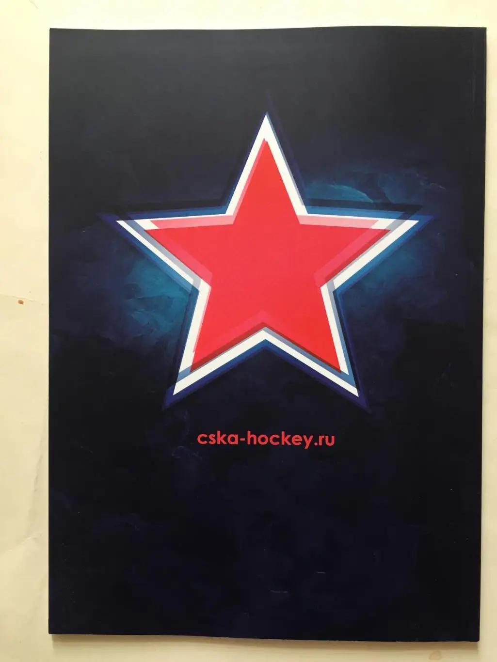 Журнал Красно-синий лед ЦСКА 12.2017 7