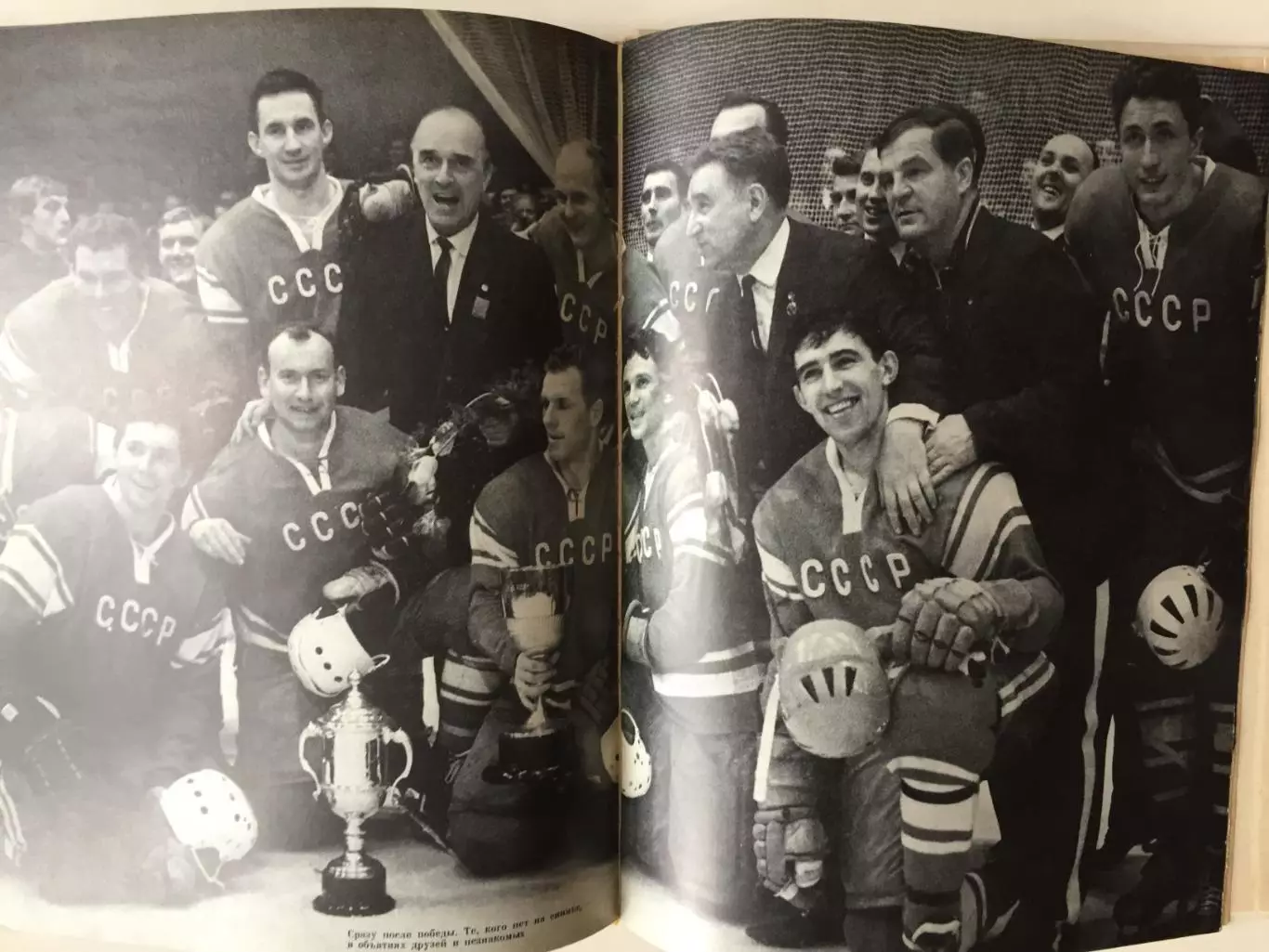 Фотоальбом 58:9 Вена хоккей ЧМ - 67 5