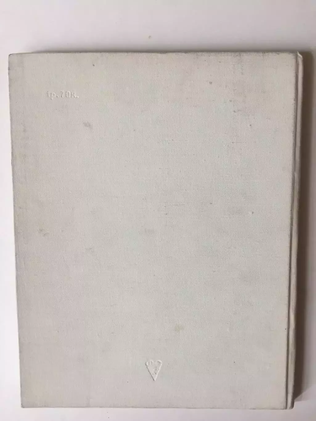 Фотоальбом 58:9 Вена хоккей ЧМ - 67 6