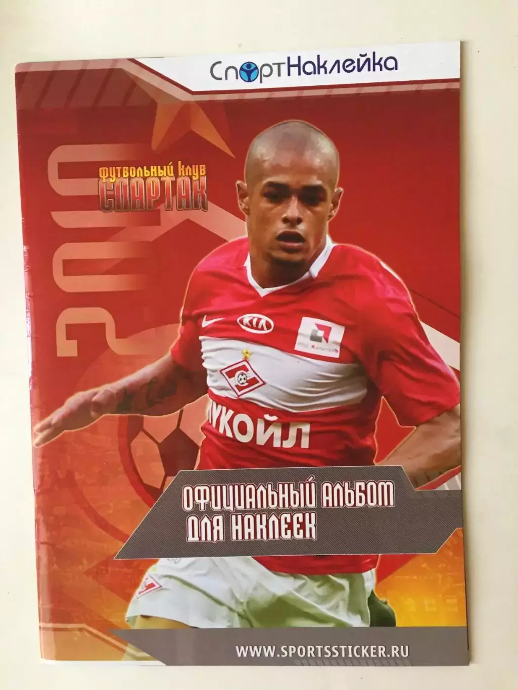 Спартак Москва 2010 Спортнаклейка