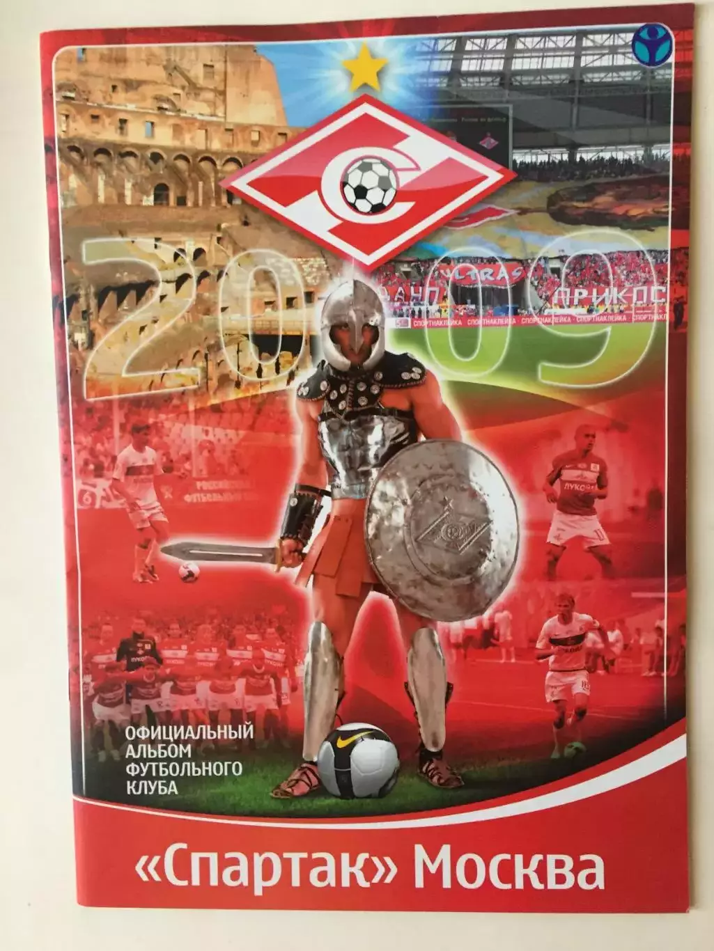 Спартак Москва 2009 Спортнаклейка