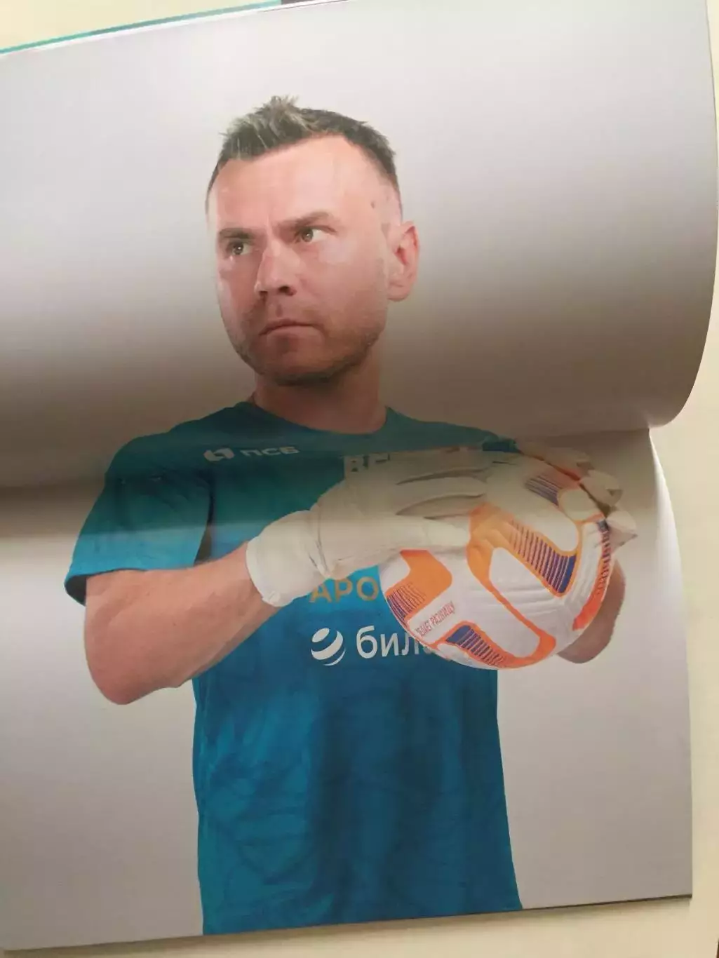 ЦСКА Москва - Пари Нижний Новгород 24.05.2015 1