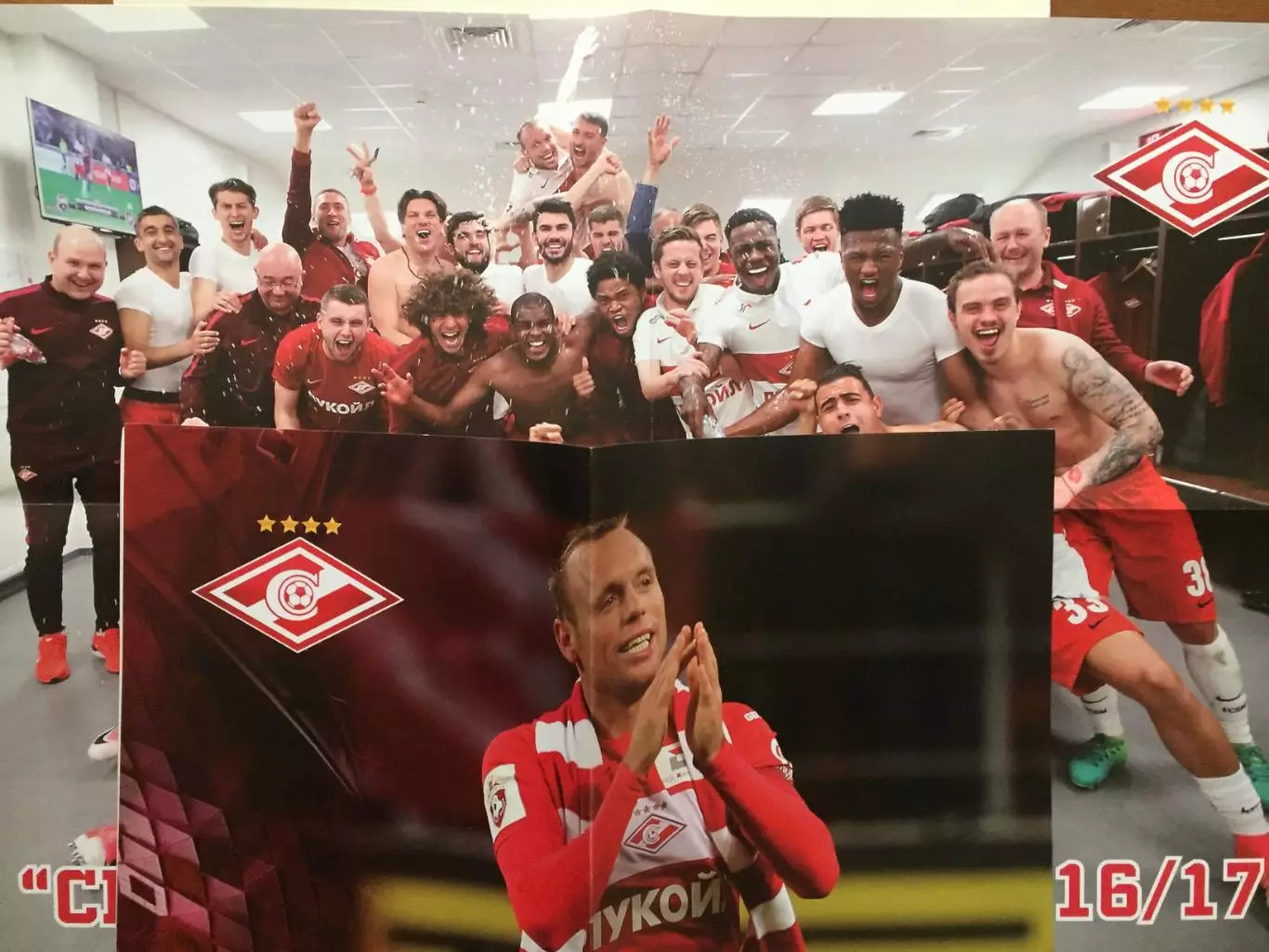 Спартак(Москва) - Ахмат 17.05.2017 1