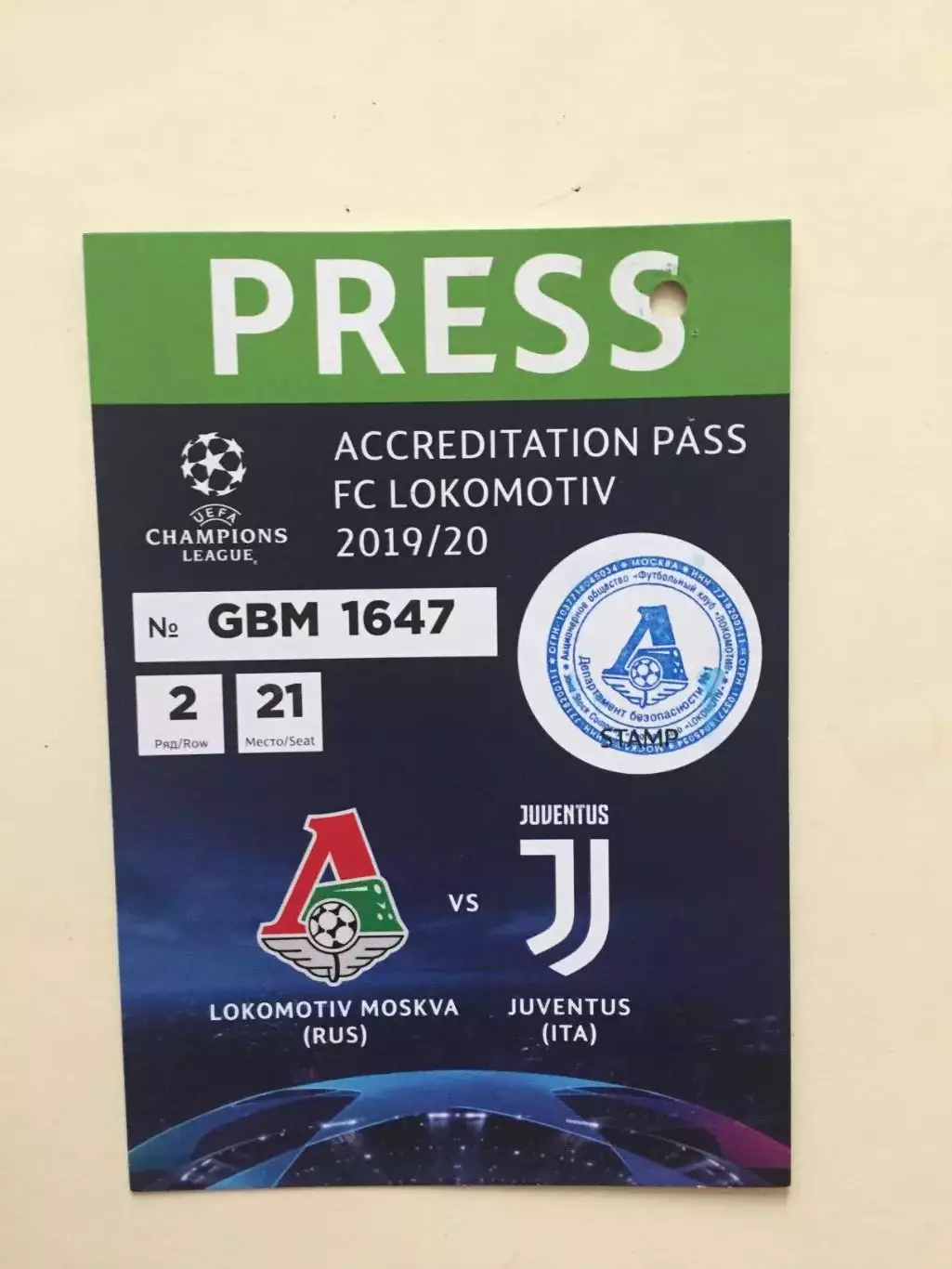 Локомотив Москва - Ювентус Италия 2019-2020 Лига Чемпионов