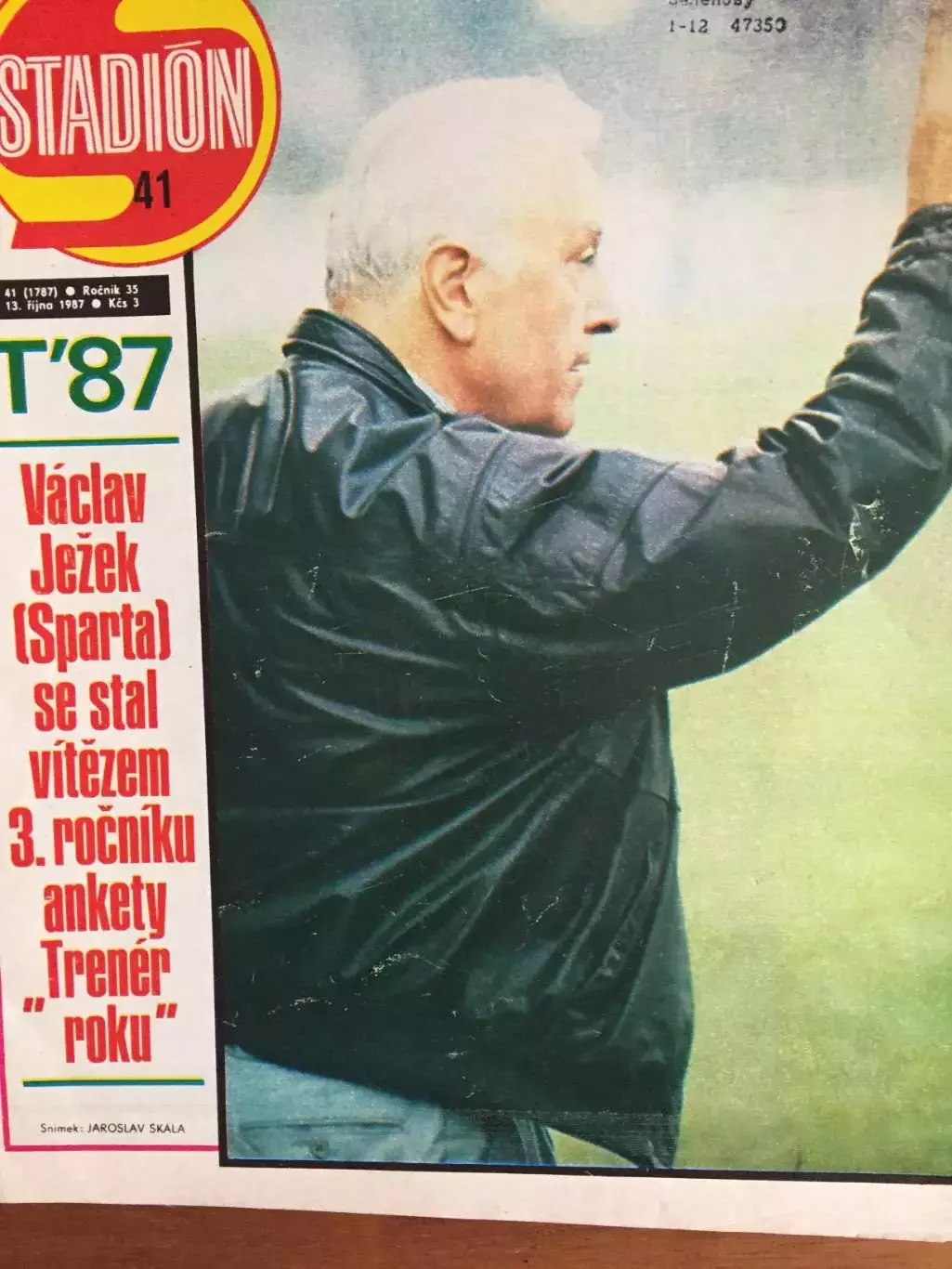 Журнал Стадион № 41 1987 постер Д.Гашек хоккей