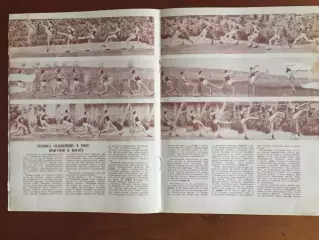 Фотокинограмма прыжки в высоту