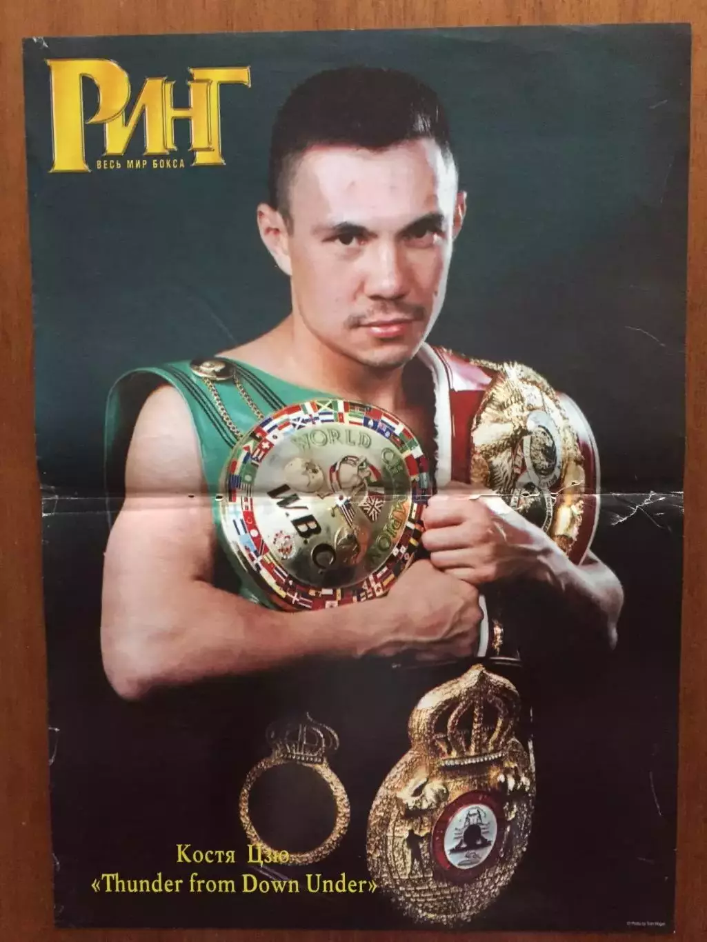 Постер.К.Цзю бокс