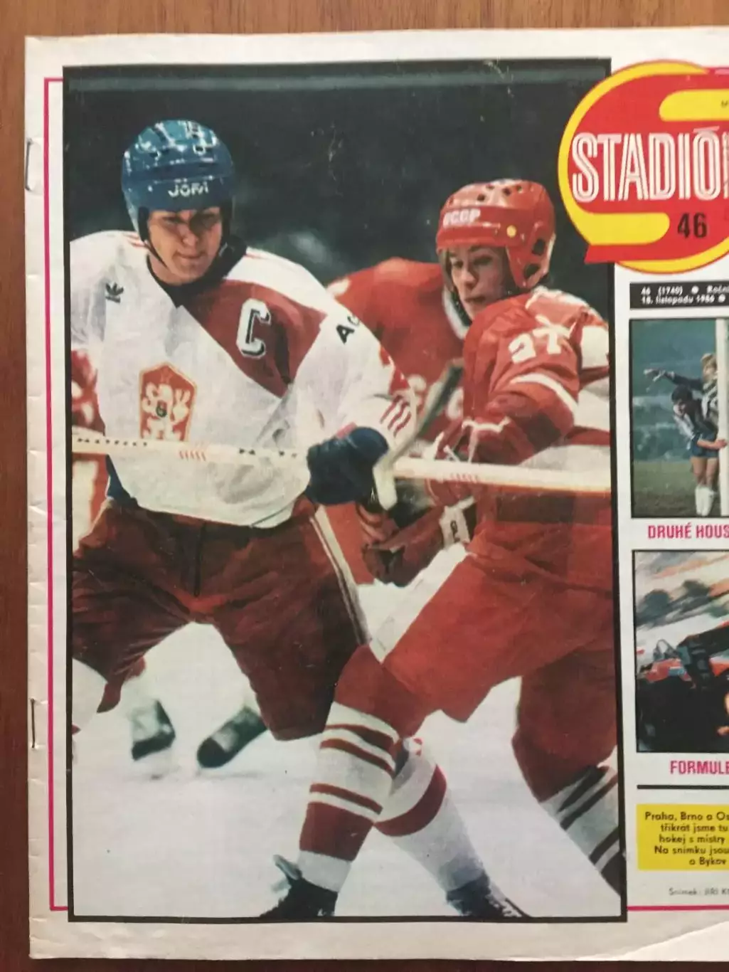 Журнал Стадион № 46 1986 постер