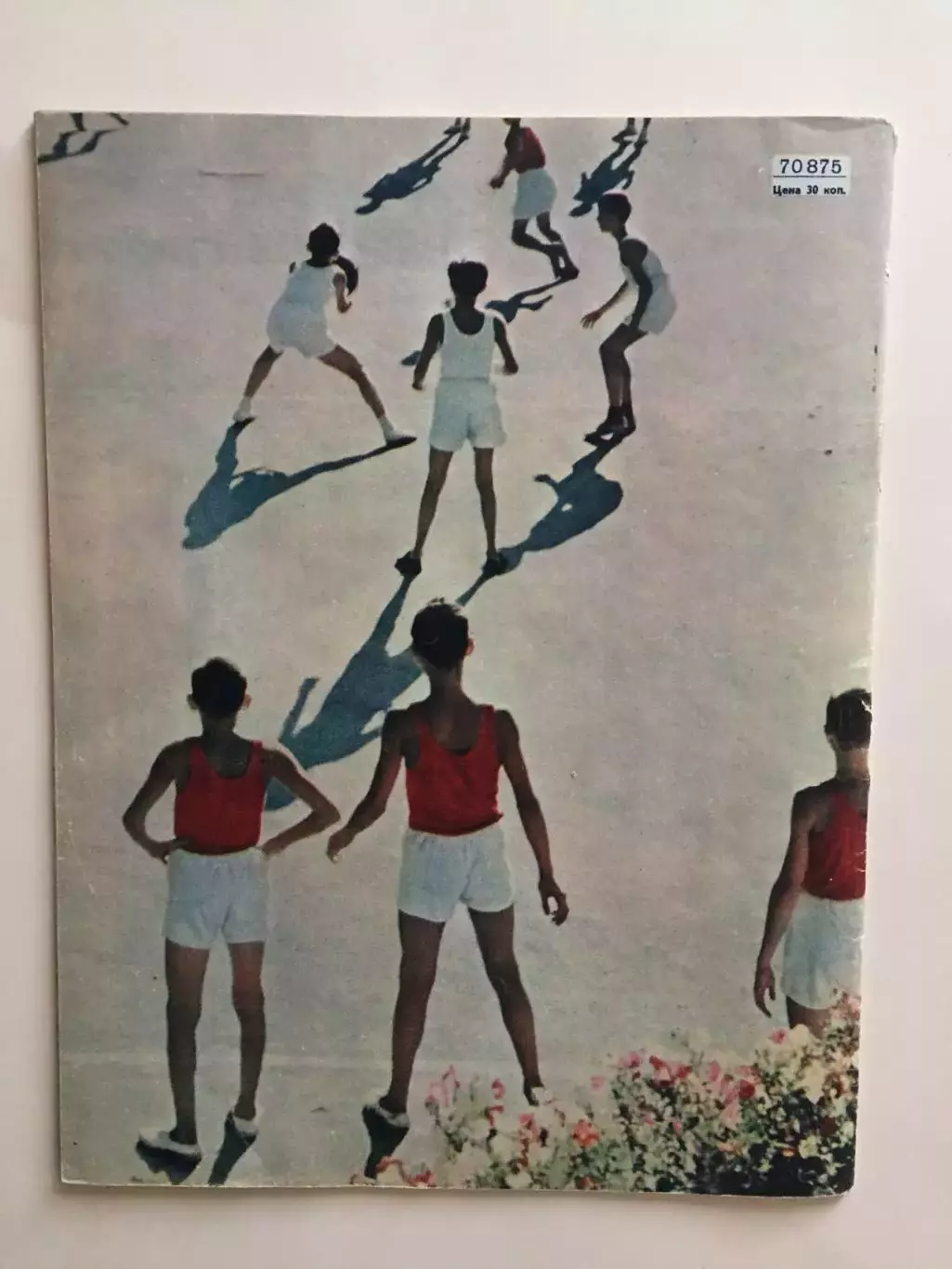 Журнал Спортивные игры №3 1964 3