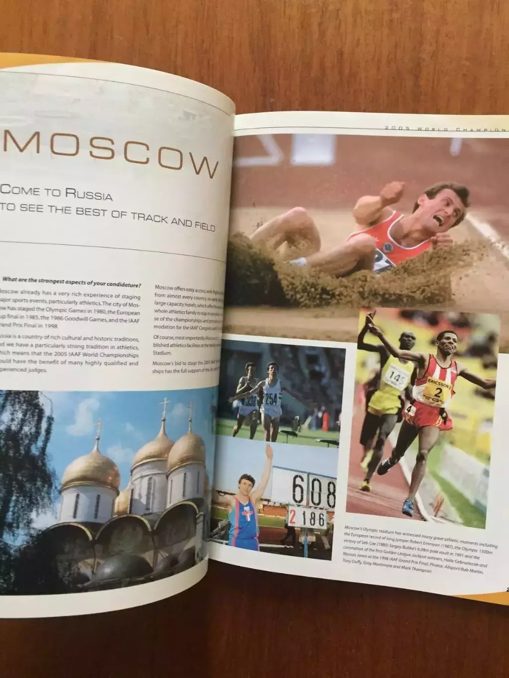 Легкая атлетика ИААФ 2005 3